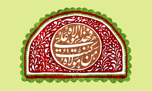 تصاویر ویژه‌نامه " ولایت " 8