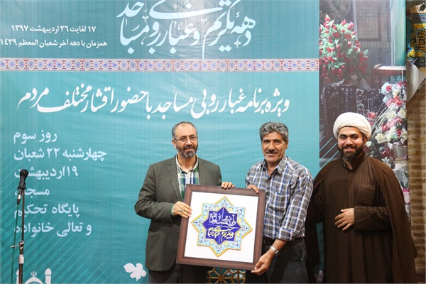 فعالان فرهنگی مسجد حاج حسن تهران تجلیل شدند