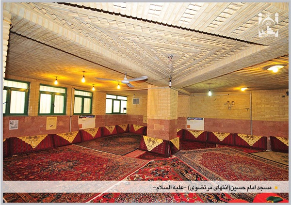 شبستان مسجد امام حسین(ع)