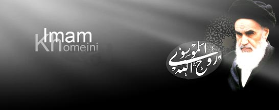 هدر نواهنگهای رحلت