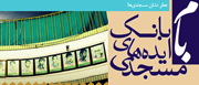 فام.بام 1