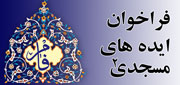 فام.بام 2
