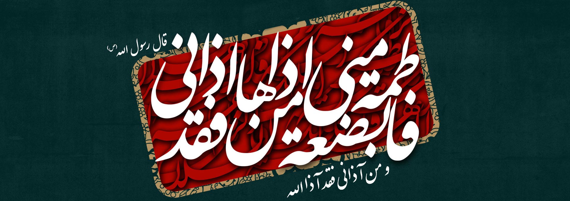 هدر مقالات