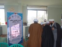 همایش