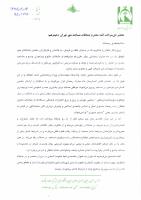 پیام1