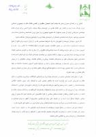 پیام2