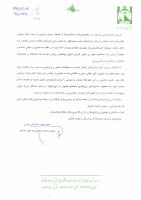 پیام3