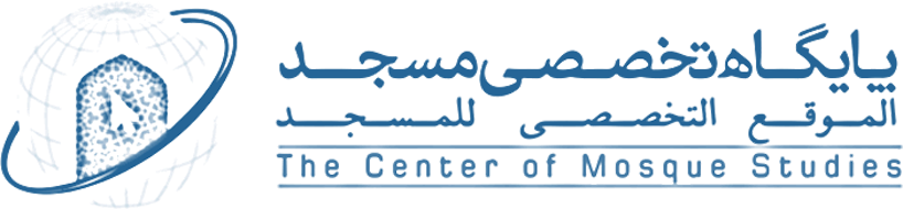 ویژه نامه غدیر 1